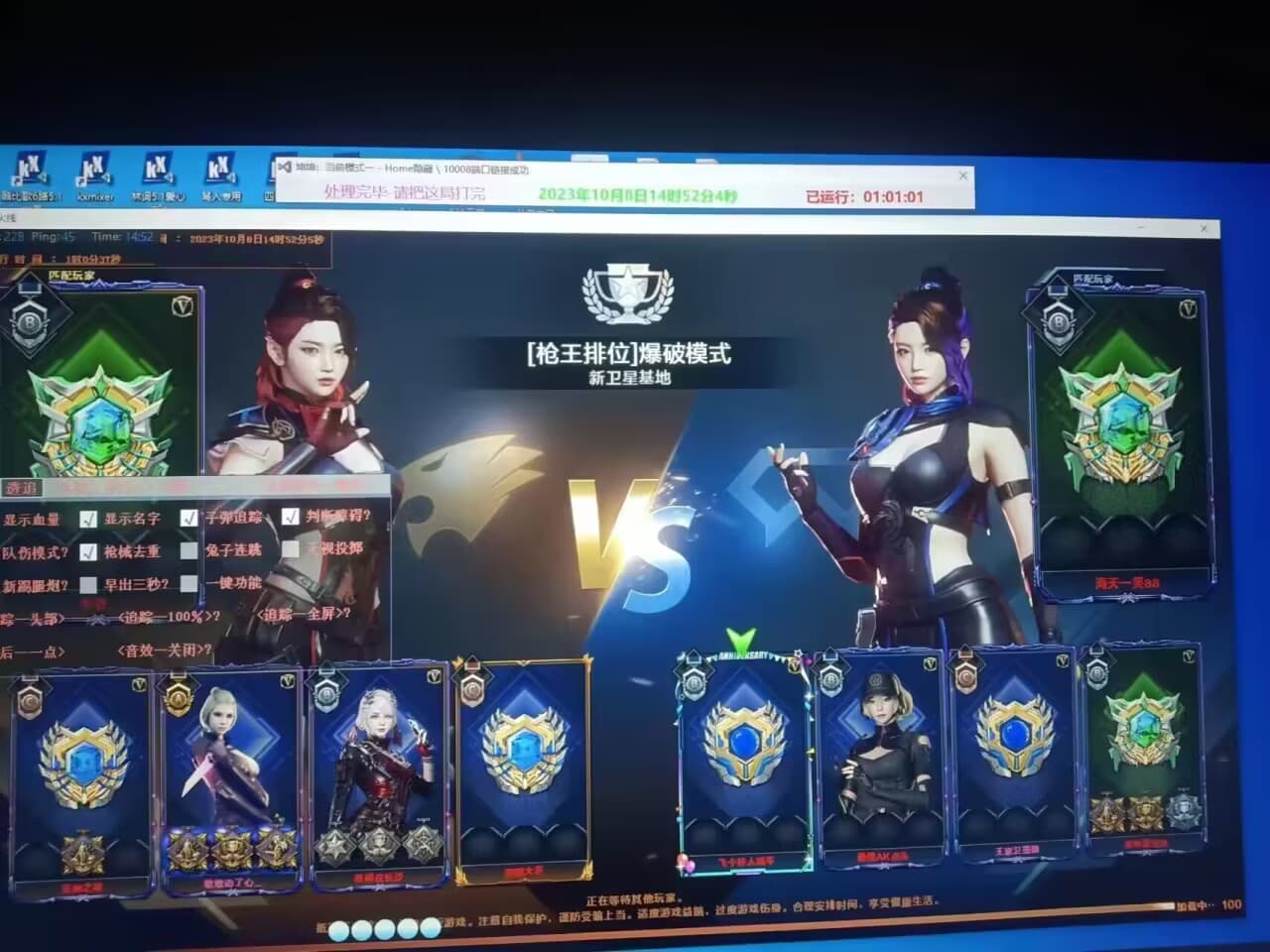 CF职业选手有使用辅助瞄准的吗 一起来了解下
