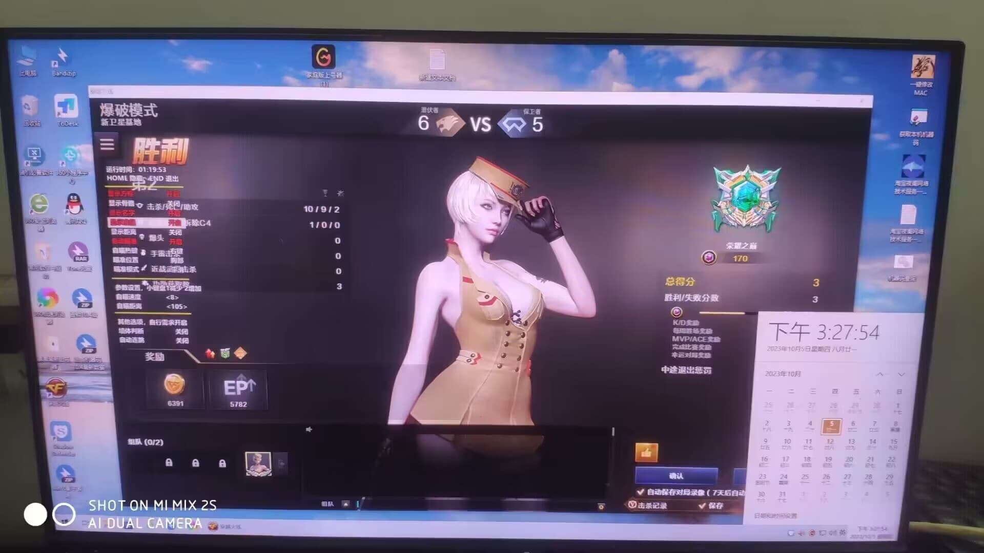 穿越火线bug外挂都会出现哪些状况